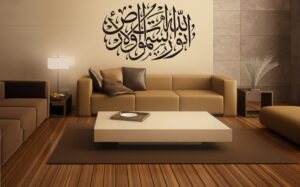 Properti di Bulan Ramadhan